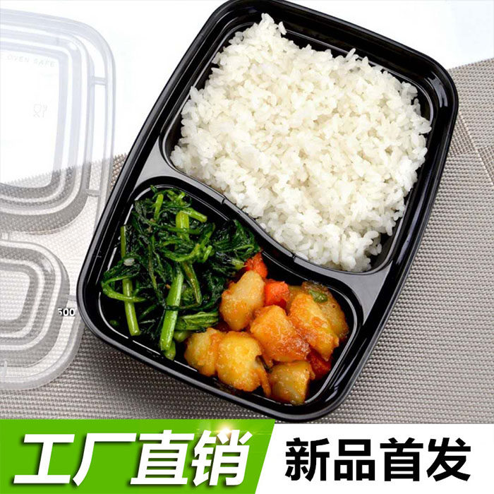 一次性美式高档黑色打包盒两格双格外卖餐盒6828分格1000ml圆三格_虎窝淘
