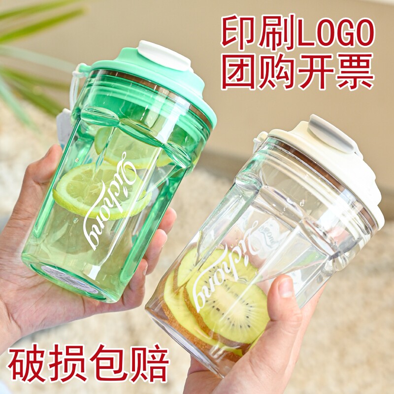 夏季透明塑料水杯小清新运动男学生女咖啡杯便携随手茶杯定制logo