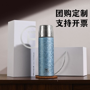 Ti覆钛保温杯礼品定制广告开业纪念活动同学聚会水杯子刻字印logo