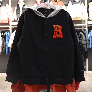 休闲运动外套 篮球系列男大童连帽篮球系列春季 李宁童装 2026春款