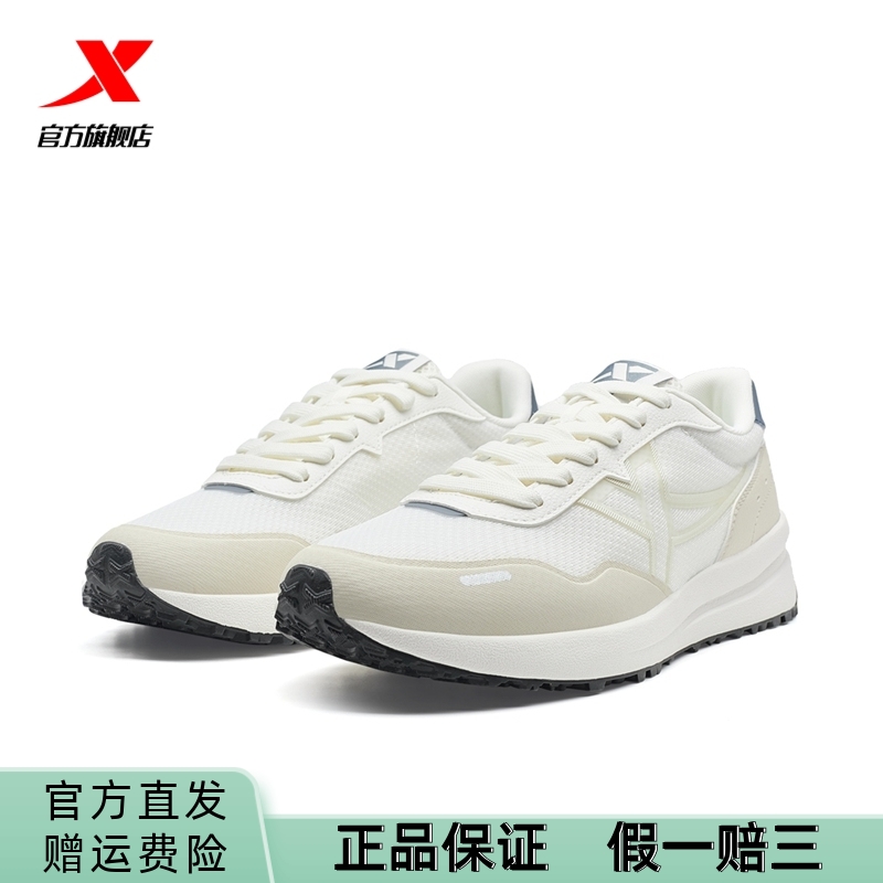特步运动鞋男款夏季轻便休闲鞋