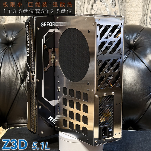 KL科隆机箱 Z系itx板 真极限超小超薄便携直插任何显卡BKB机箱