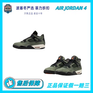 舒适百搭IB1519 Jordan 200 Air UNDEFEATED