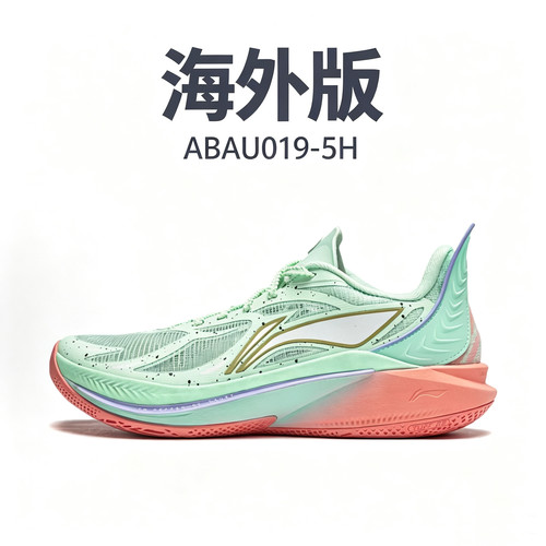 李宁音速12海外版轻量高回弹减震防滑低帮篮球鞋ABAU019-5H