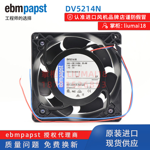 ebmpapst機柜風機 DV5214 24V變頻器風扇 DV5214N 12738