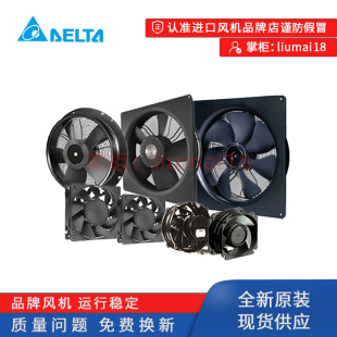 0.6A TAA0412CD 12V 4020 15600RPM臺(tái)達(dá)高轉(zhuǎn)速通訊服務(wù)器設(shè)備