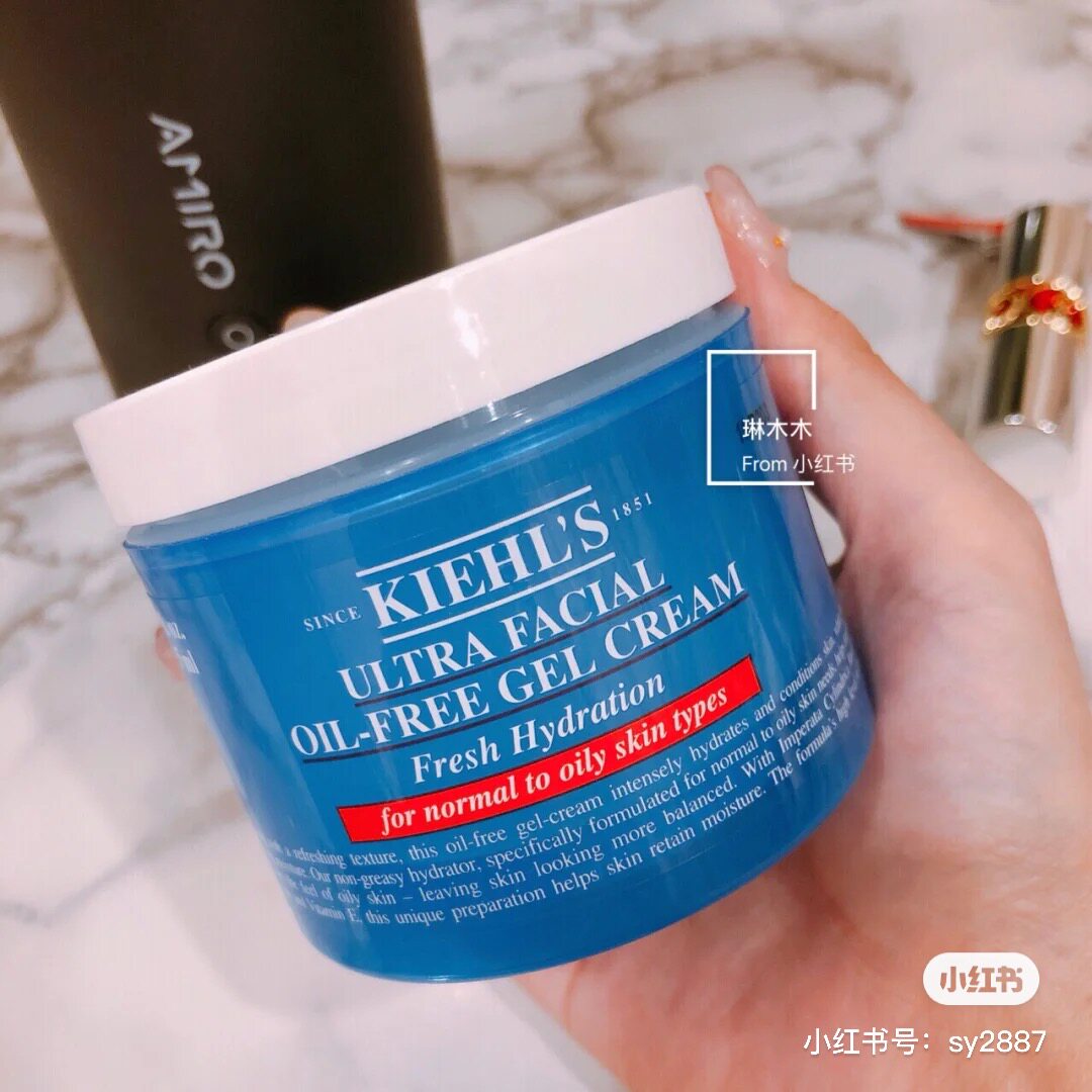 kiehls/科颜氏高保湿清爽无油啫喱面霜持久控油补水滋润125ml蓝色