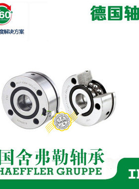 德国进口INA轴承 ZKLF1255 1560 1762 2068 2575 3080-2Z-2RS-PE