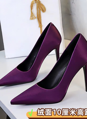新款欧美风紫色高跟鞋女尖头浅口法式一脚蹬细跟性感不累脚单鞋女