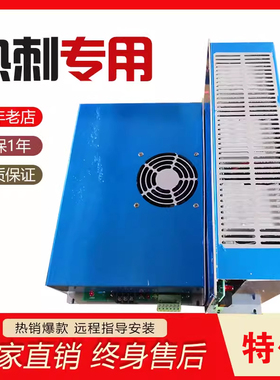 北京reci热刺co2激光电源激光管刻章雕刻切割机打标机DY系列配件