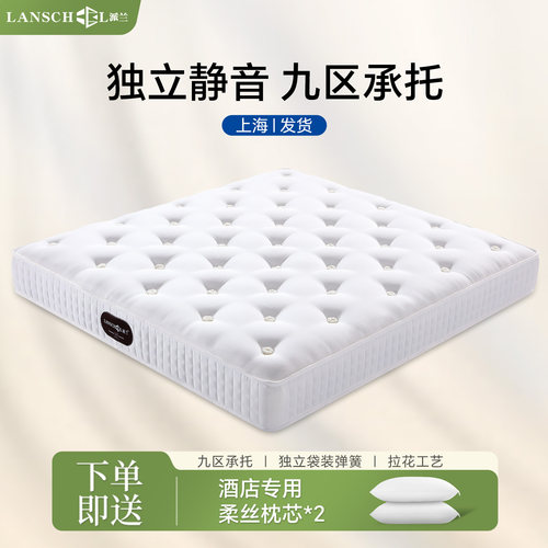 派兰手工制作床垫柔软舒适0胶水