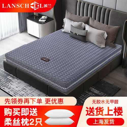 派兰软硬两用全拆卸型硬型弹簧