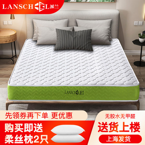 特硬席梦思床垫两用白色椰棕
