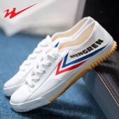 跑步帆布鞋 双星运动鞋 跳远鞋 比赛鞋 男女同款 中考体育生训练鞋