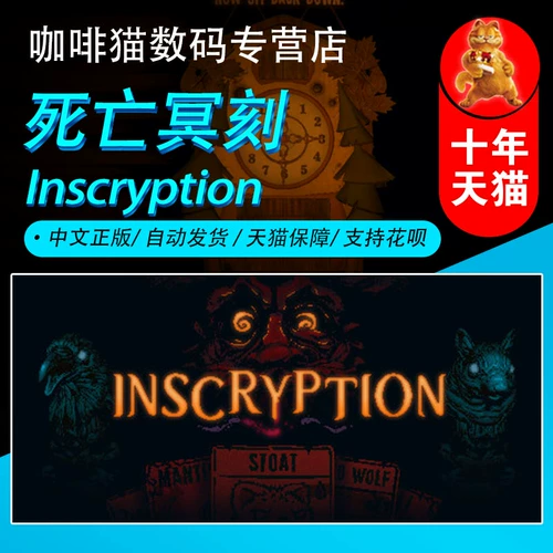 ПК Парные настоящие китайские игры на китайские игры, злые резные резные резные надписи, ужасные мягкие мошеннические карты Группа Группа построение психология