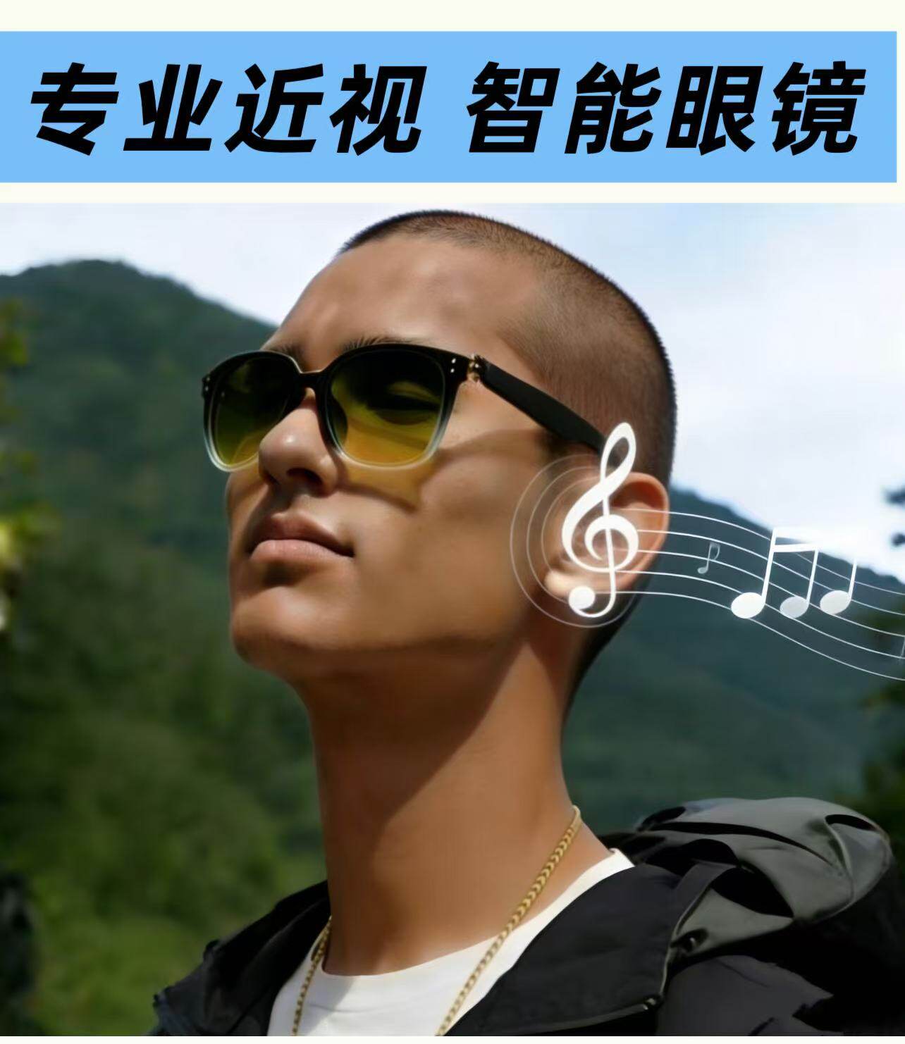 专业近视ai智能眼镜变色镜太阳镜翻译听歌通话无限蓝牙耳机眼镜