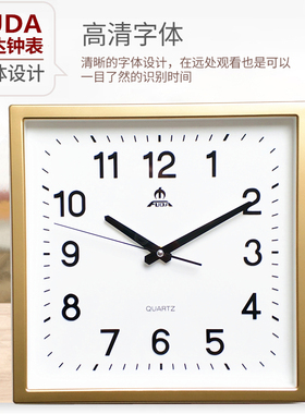 富达简约风立体字方形静音钟表