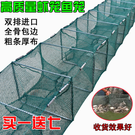 虾笼渔网鱼网加厚龙虾网笼捕鱼虾笼折叠鱼笼捕虾网黄鳝笼河虾网笼