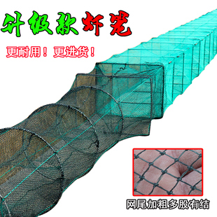 新品鱼笼鱼网有结网尾虾笼捕虾网龙虾地网笼泥鳅河虾黄鳝笼捕鱼笼