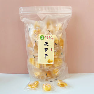 蜜饯非冻干水果干办公室网红小吃零食特产 广西 菠萝干果脯250g