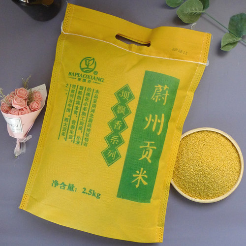 新黄小米张家口农家小米/蔚县小米1斤/5斤粘糊小米月子米小黄米 - 封面
