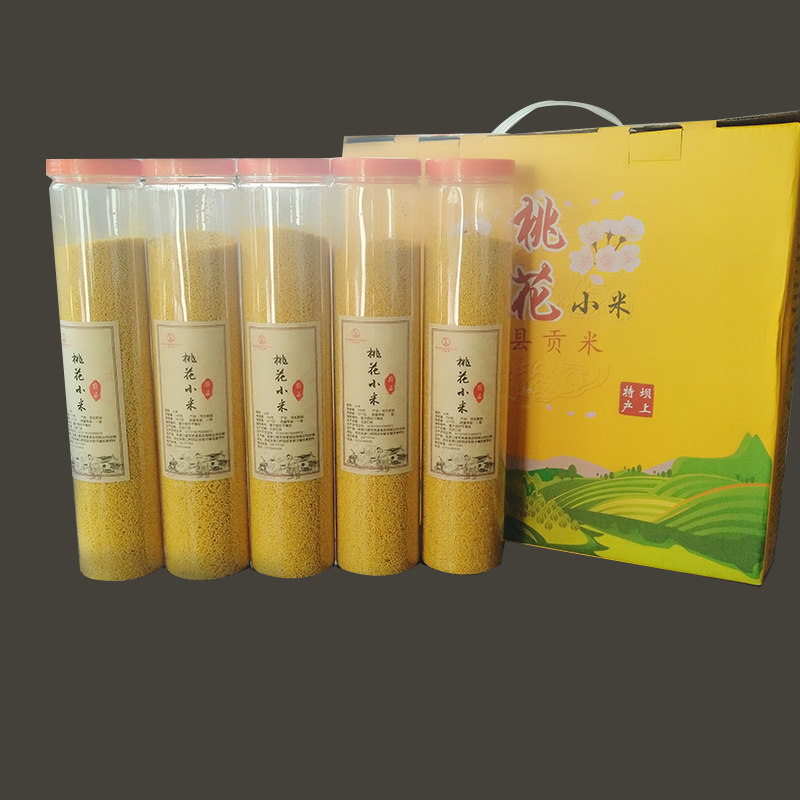 张家口特产 小米礼盒 蔚县贡米蔚县桃花小米5桶礼盒 馈赠亲友礼品