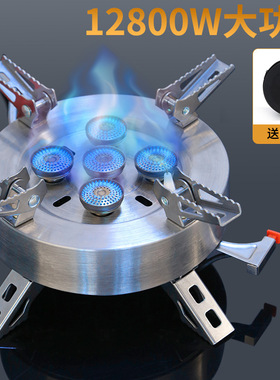 擎天同款户外露营炉具便携防风煮茶炉炉头燃气炉折叠瓦斯炉猛火炉