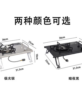 便携式折叠桌面炉户外igt猛火炉燃气灶露营野餐IGT炉具炊具气炉