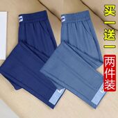 休闲直筒八九分哈伦裤 高档冰丝女裤 高腰显瘦大码 夏天牛仔裤 子薄款