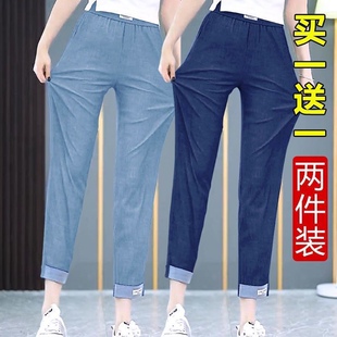 夏季新款天丝牛仔百搭休闲裤高腰显瘦九分裤韩版柔软直筒裤女ins