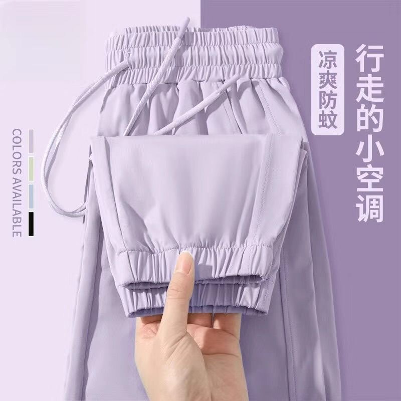 冰丝裤子女夏季薄款休闲户外运动卫裤阔腿裤洋气速干防蚊防晒裤,女装/女士精品,休闲裤,淘宝优惠券,粉丝福利购,淘宝优惠卷