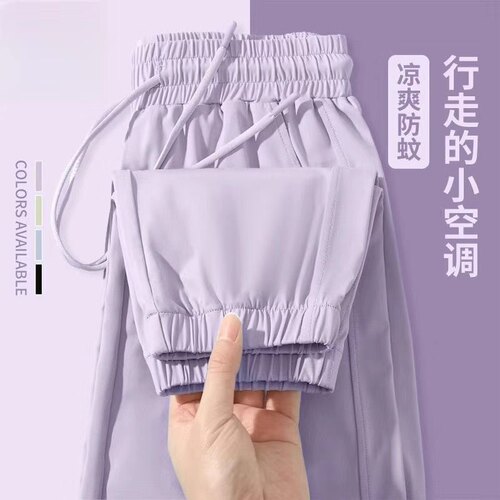冰丝裤子女夏季薄款休闲户外运动卫裤阔腿裤洋气速干防蚊防晒裤