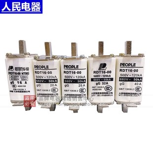 人民电器陶瓷熔断(体)器座RDT16-00(NT00) 32A63A80A100A125A160A