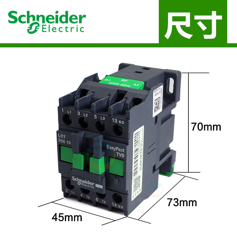 原装正品施耐德LC1E0610M5N交流接触器常开AC220V 380V 24V110V