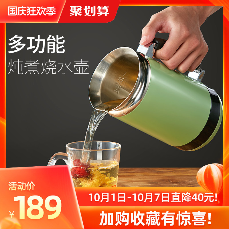 双狐旅行烧水壶保温一体小型迷你宿舍学生电热煮茶器便携式热水壶