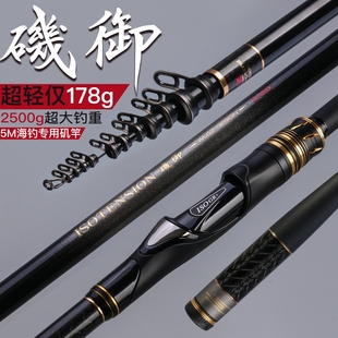 2025新型万流归宗矶钓竿正品官方超轻斜导环海钓专用黑鲷鱼矶竿杆
