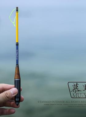 迷你溪流小物竿鳑鲏杆慕野黄色钓鱼手杆多超短节轻便携小鱼匠套装