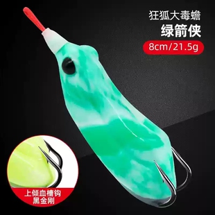 狂狐雷蛙打黑专用远投20克改装大毒蟾钓黑鱼雷强黑金刚钩路亚假饵