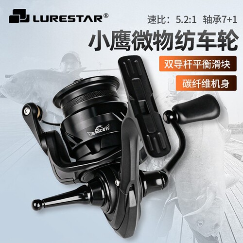 26新款品钓小鹰路亚钓鱼纺车轮