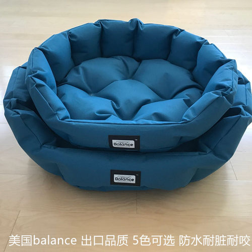 防水清凉牛津布宠物窝