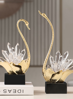 轻奢情侣天鹅水晶摆件婚房客厅