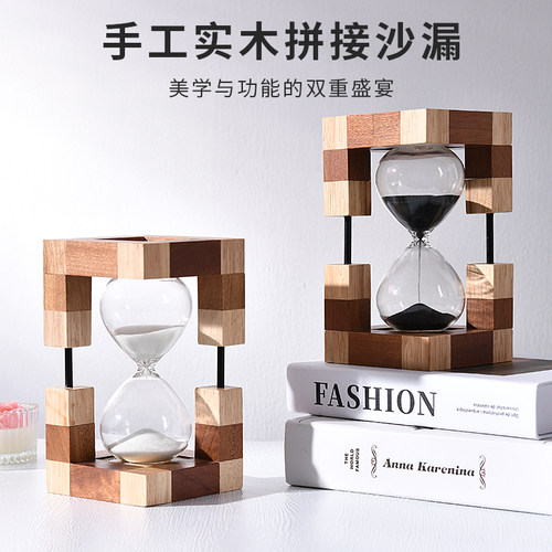 积木拼接沙漏计时器摆件