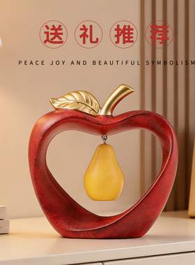 创意苹果造型装饰摆件平安吉利