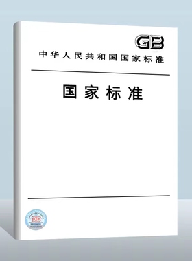 GB/T 36265-2018 红外光学玻璃 中国质检出版社 实施日期： 2019-05-01