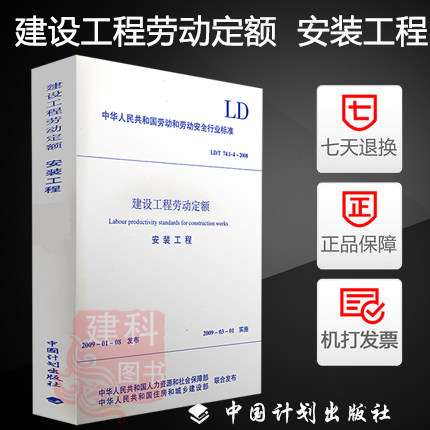 正版图书 保障速递 机打发票