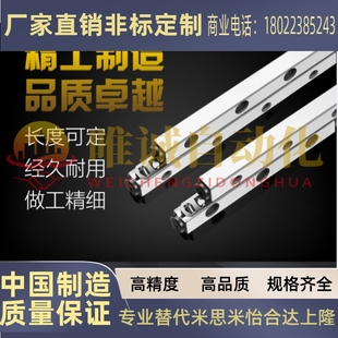 1030 1040 3050 CRVS 3075 2060 1020 2045 交叉滚子导轨CRV 2030