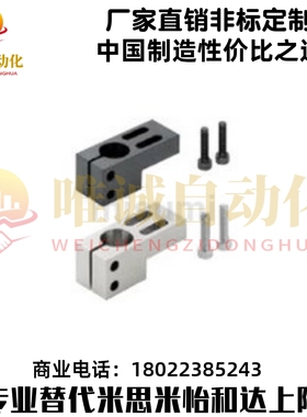 支柱夹L型感应开关块KLQK/MLOM12/16/20/25/30/10连接件