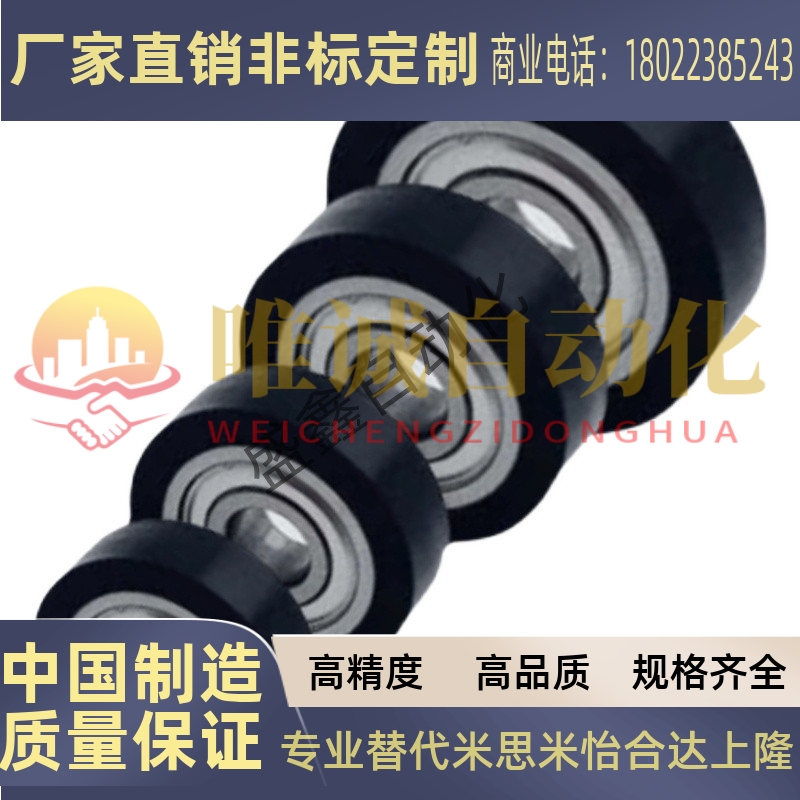 包胶轴承BBX01 02-A/B-d3 d4 d5 d6 d7 d8-D12 D13 D16 D20 D28