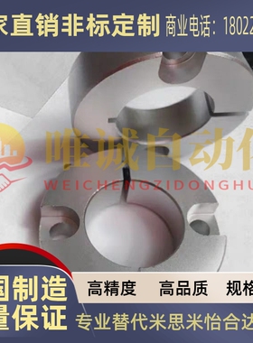 固定环FAJ01/FAJ02/FAJ06-D18 D20 D25 D30-B8 B10 B12 B15 B20