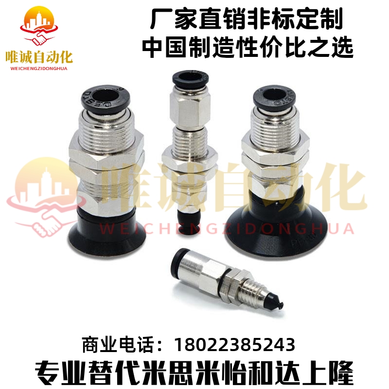 怡合达真空吸盘厂家现货销售